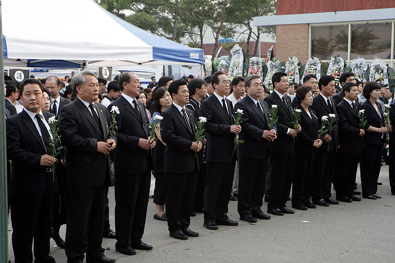 고 노무현 대통령 합동분향