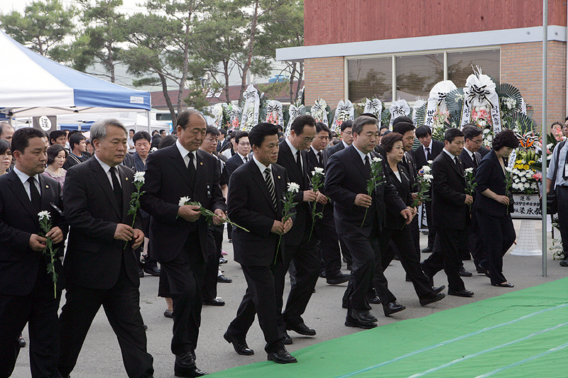 노무현 전 대통령 합동분향