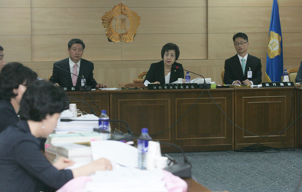 2009 예산결산 특별위원회