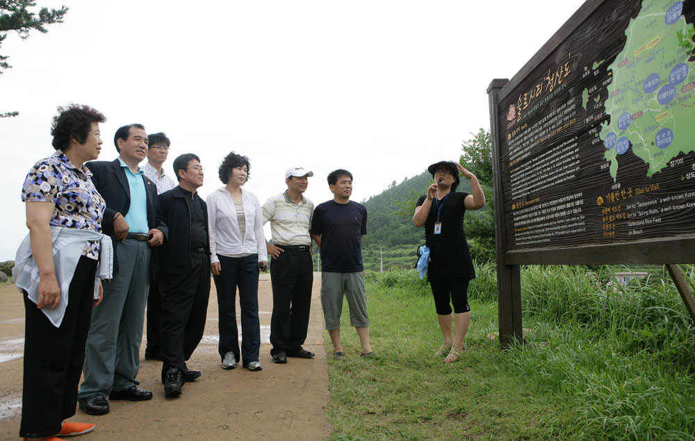 문화경제위원회 슬로시티 지정마을 벤치마킹