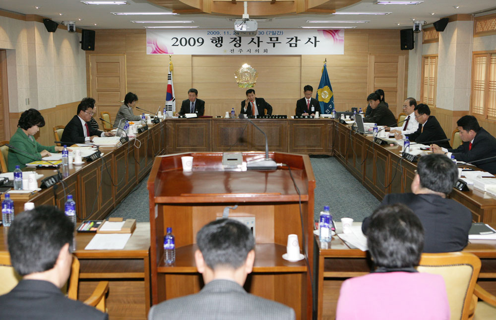 전주시의회 행정사무감사 돌입