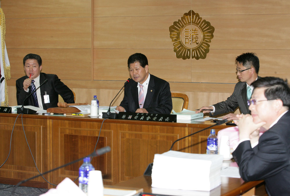 예산결산 특별위원회