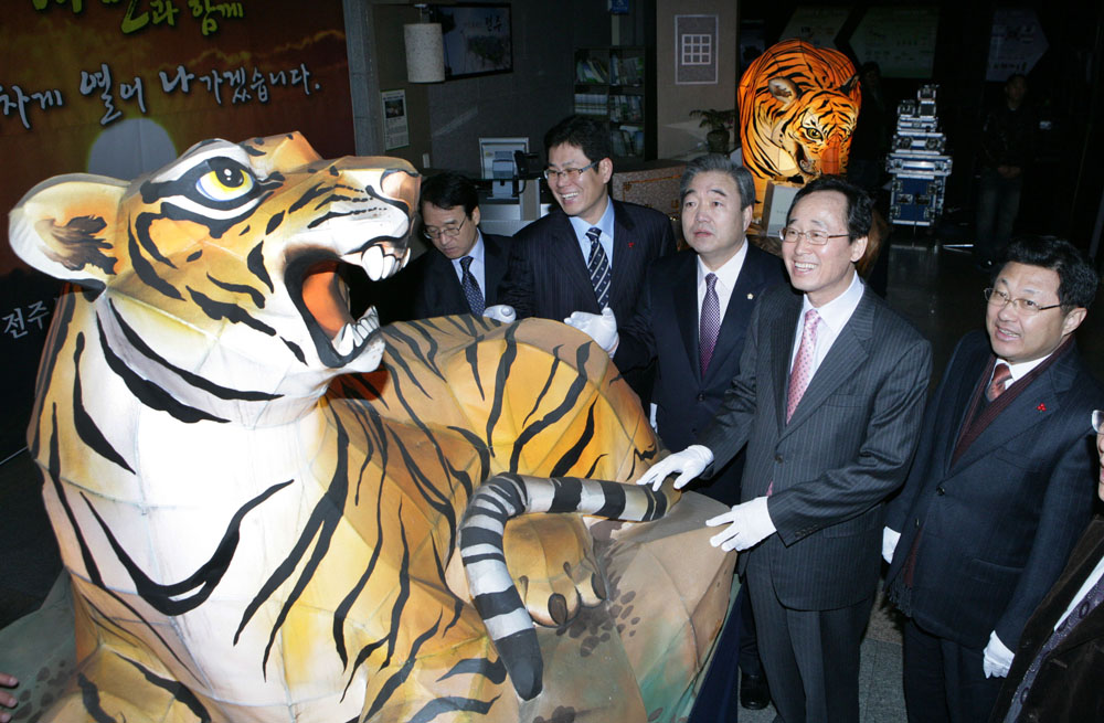 호랑이 조형물 제막 및 점등식
