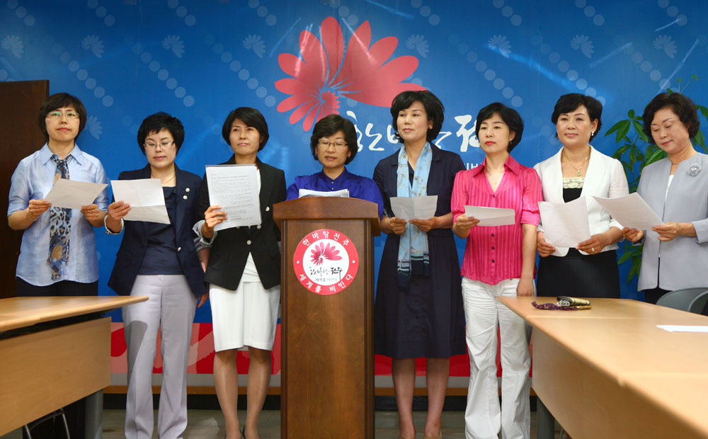 전주시 여성의원 기자회견