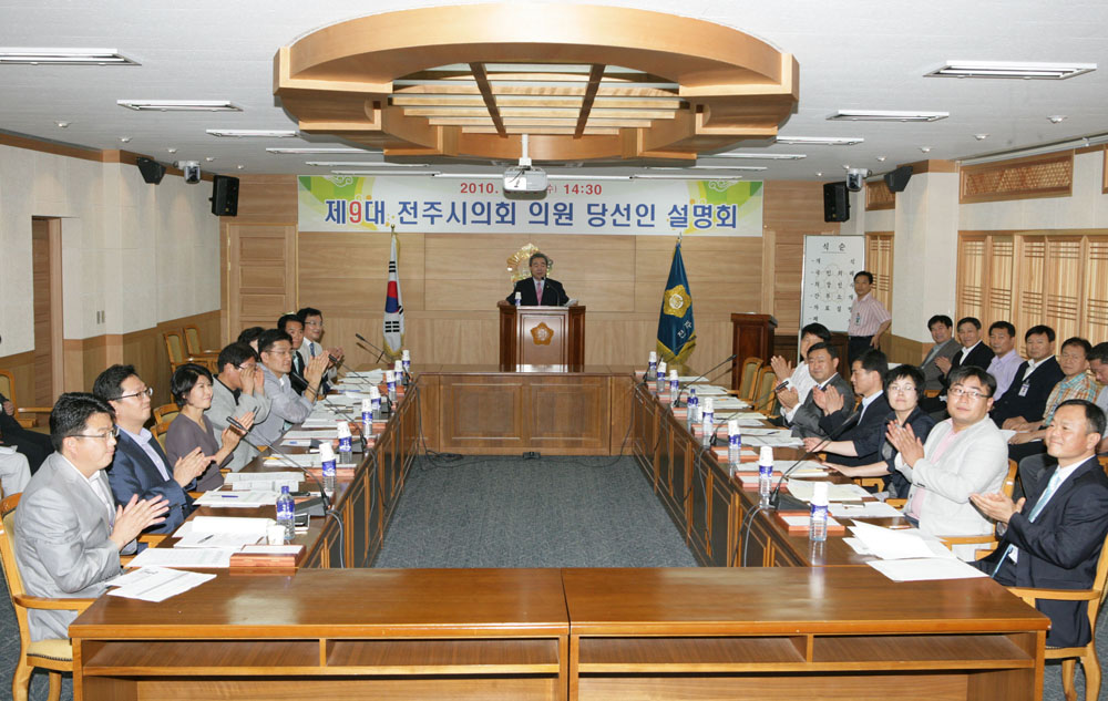 초선의원 의정 설명회