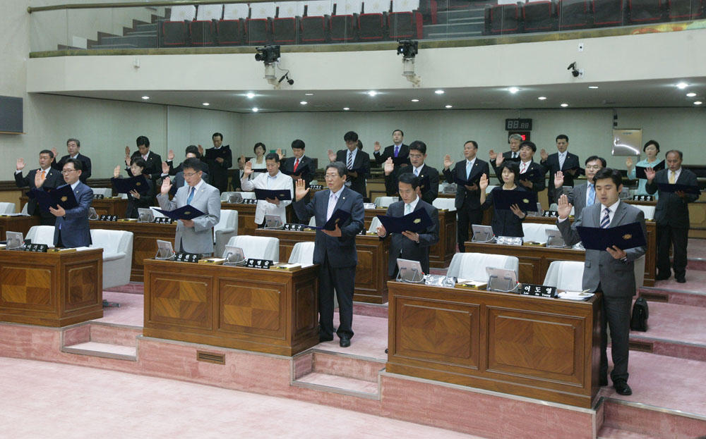 전주시의회 제9대 의회 개원