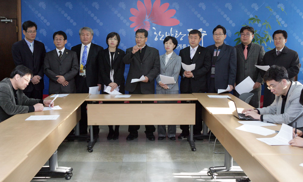 LH공사 본사 전북이전촉구