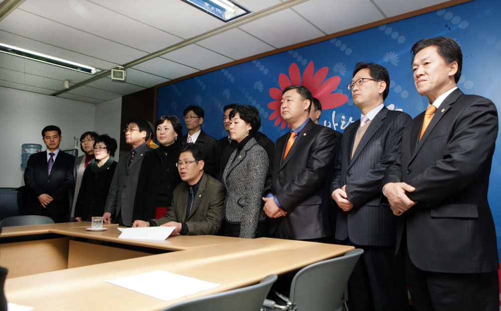 지역상권 상생발전관련 기자회견