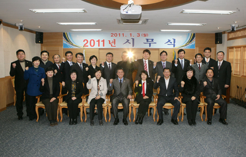 전주시의회 2011 시무식