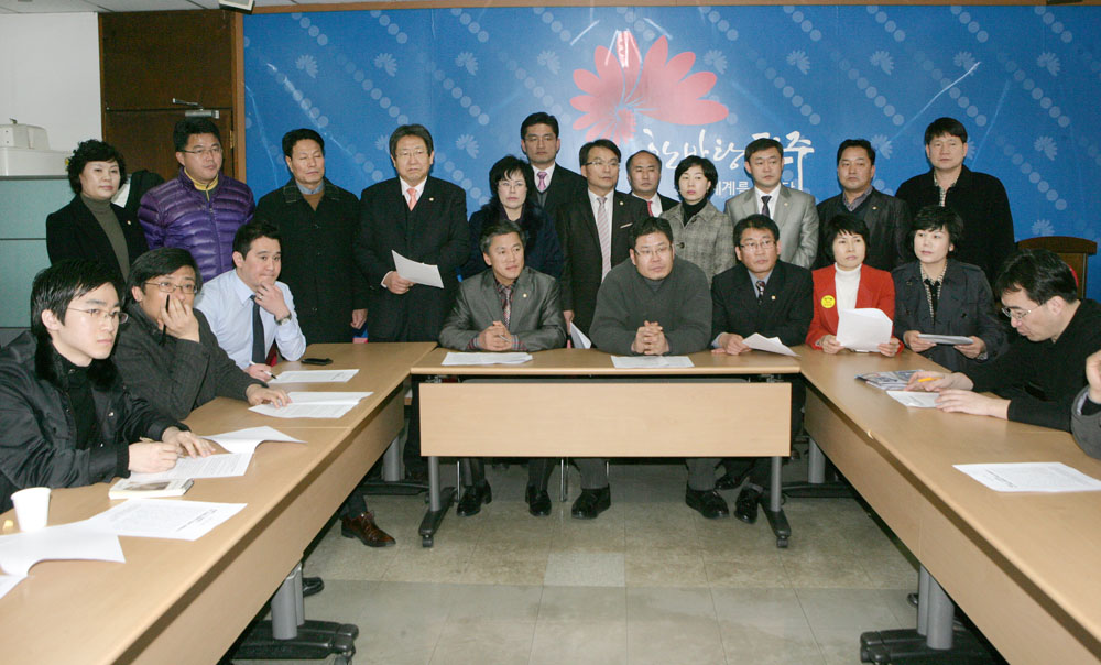 버스파업 해결촉구 성명서발표