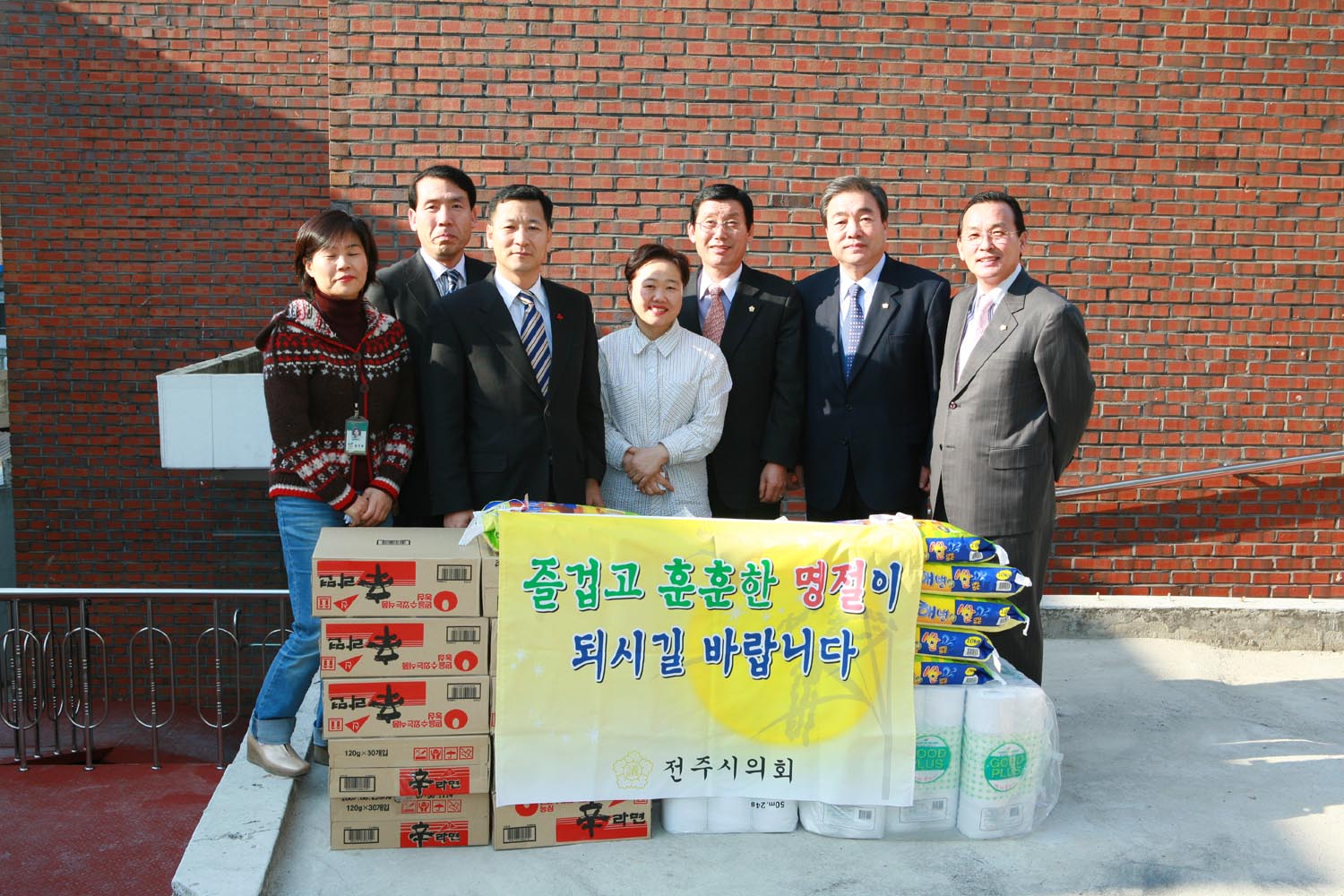 전주시의회 의장단 설맞아 복지시설 위문