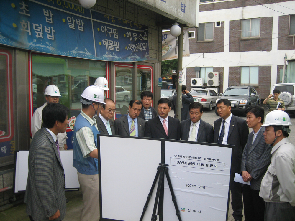 도시건설위원회 현장활동