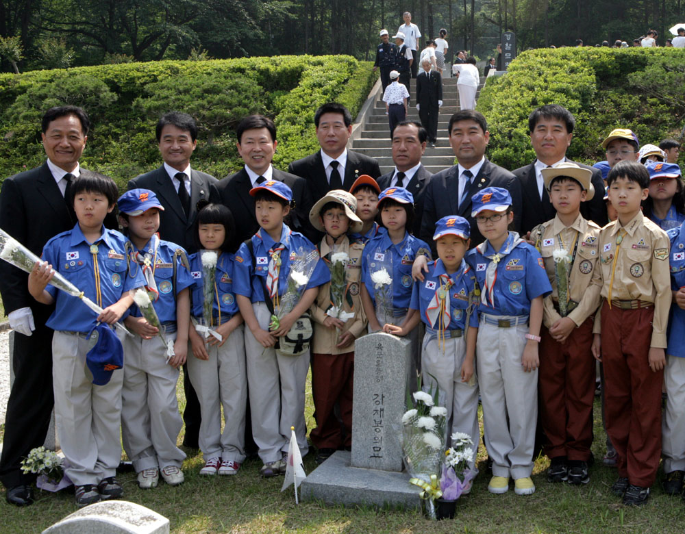 제54회 현충일 추념식