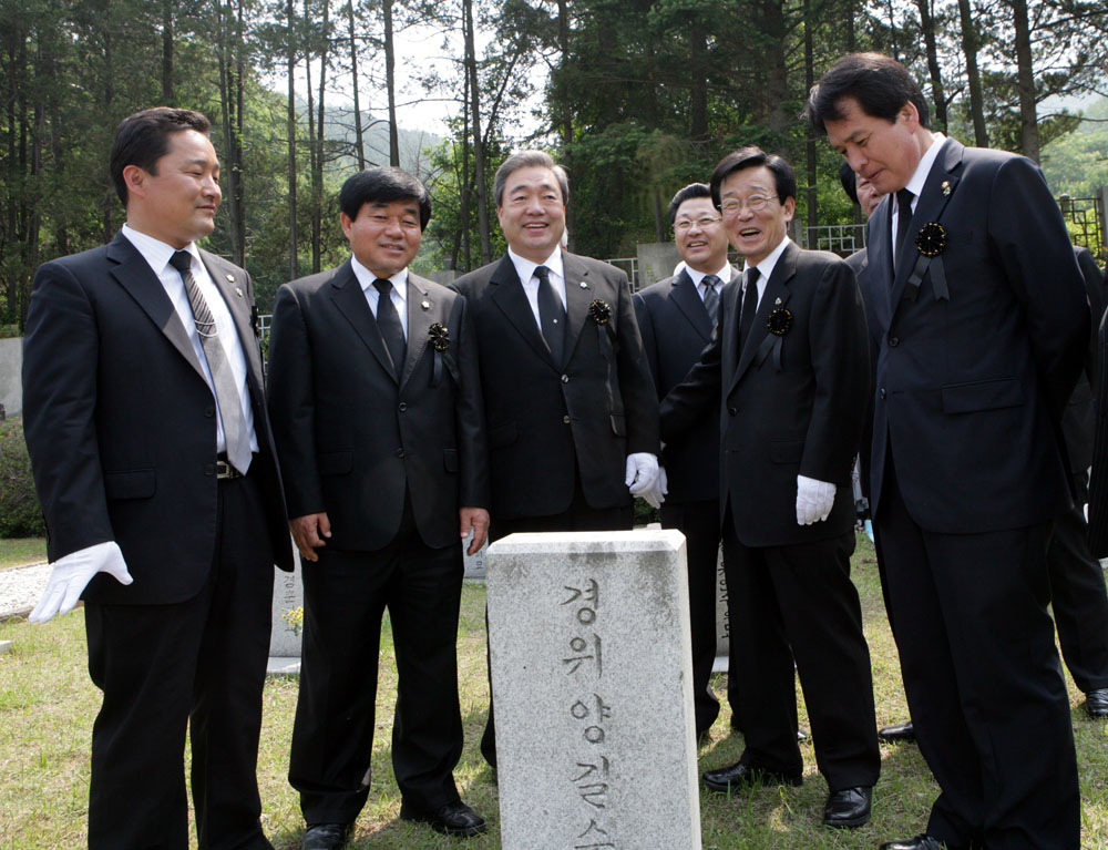 제54회 현충일 추념식