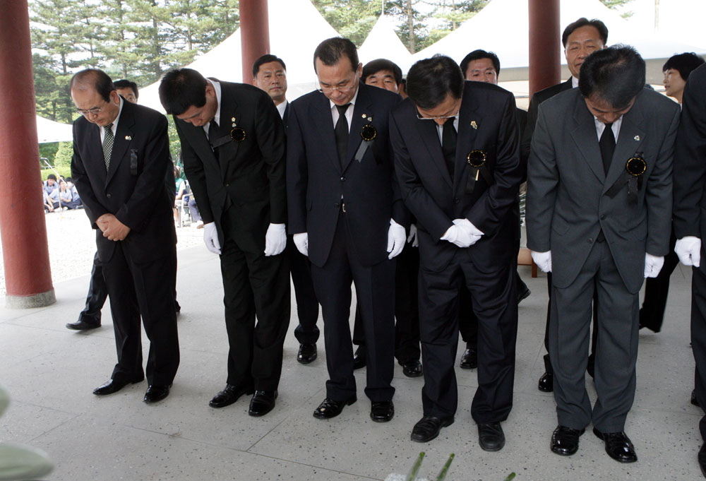 제54회 현충일 추념식