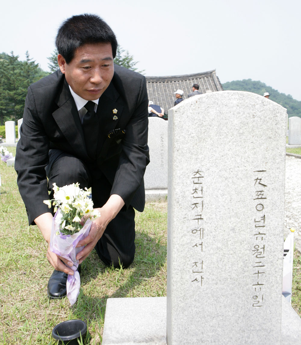 제54회 현충일 추념식