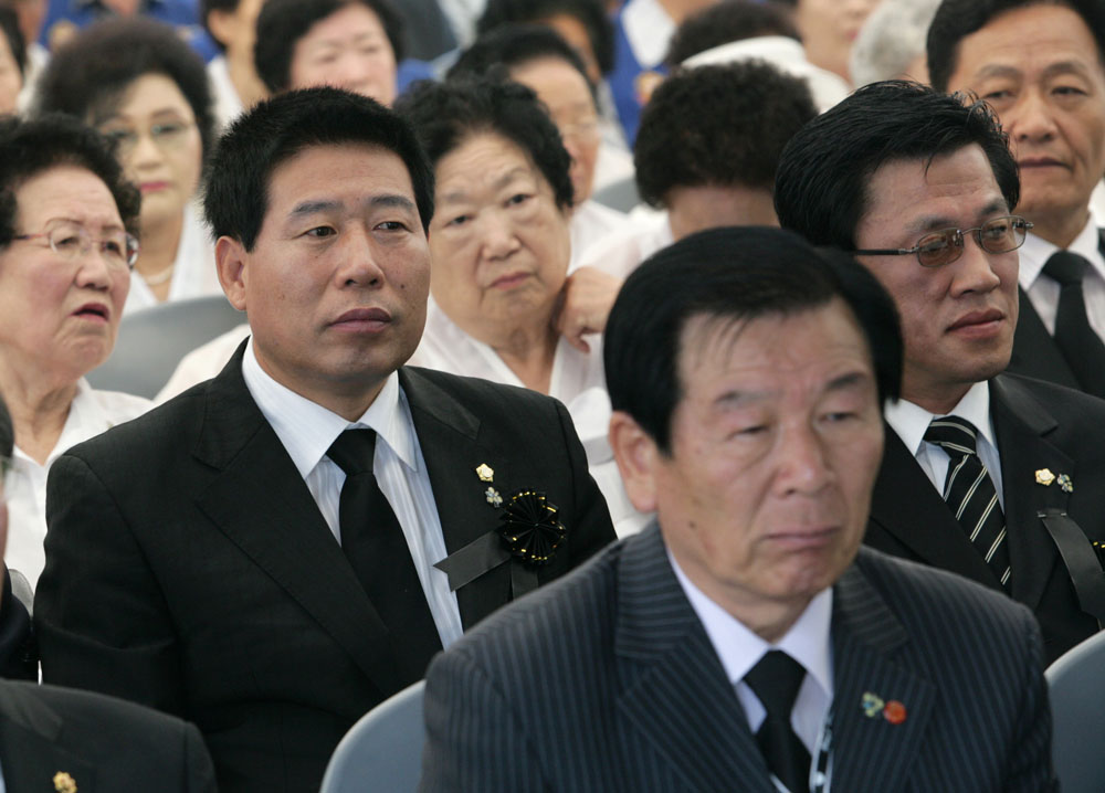 제54회 현충일 추념식