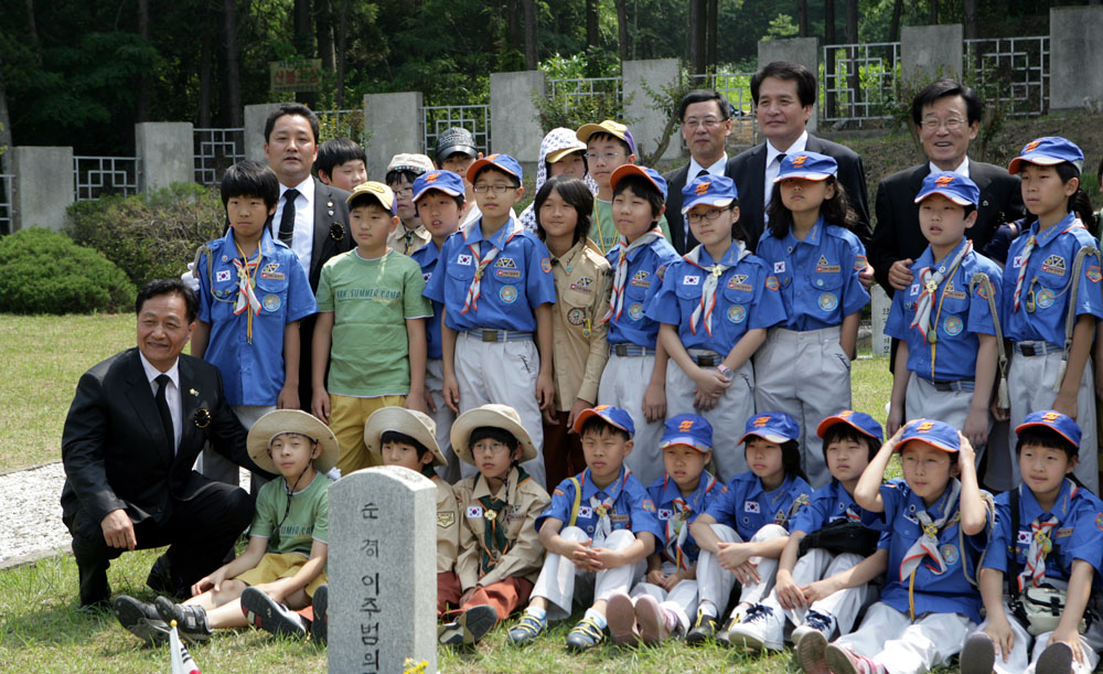 제54회 현충일 추념식