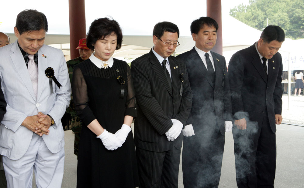 제54회 현충일 추념식