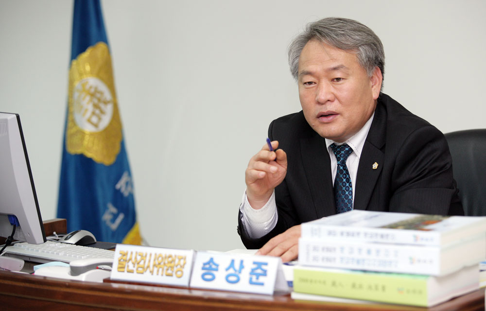 결산검사 위원회 회의