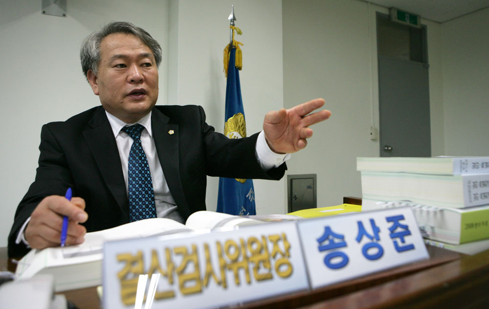 결산검사 위원회 회의