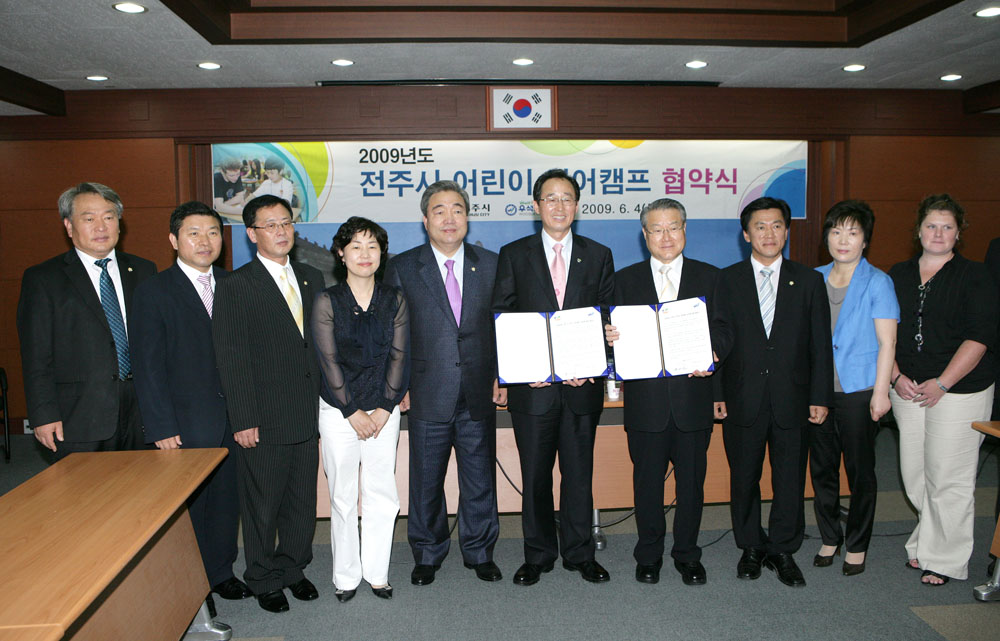 전주시 어린이 영어캠프 협약식