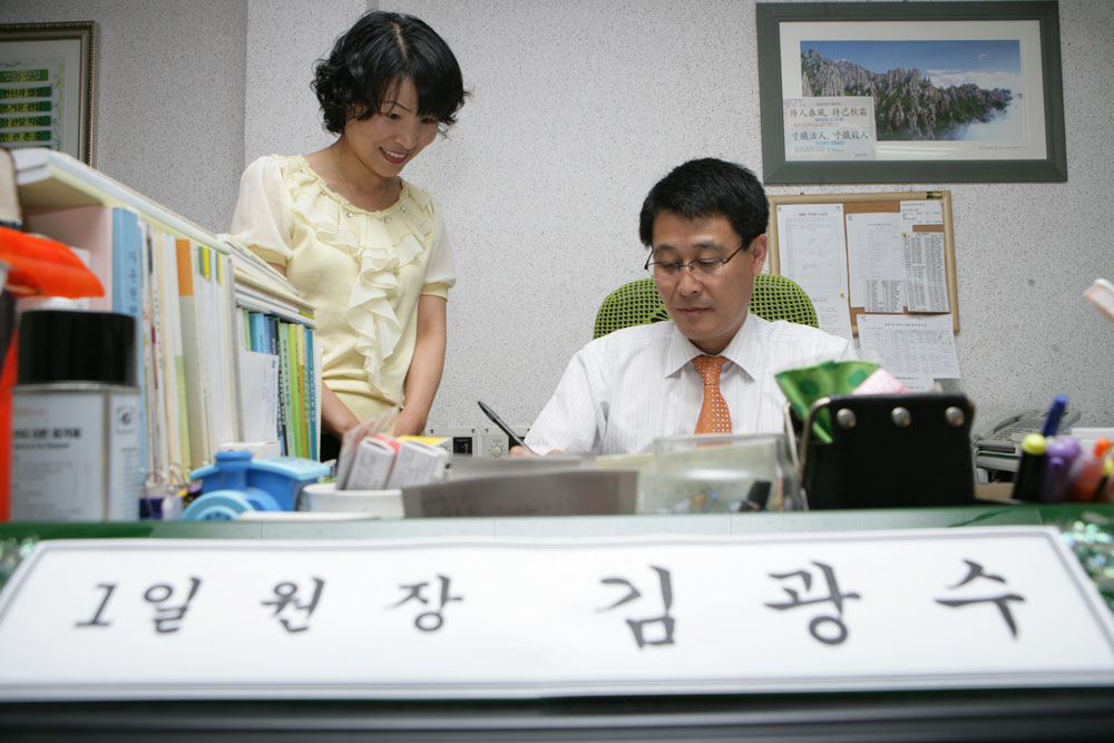 참사랑낙원 1일 원장