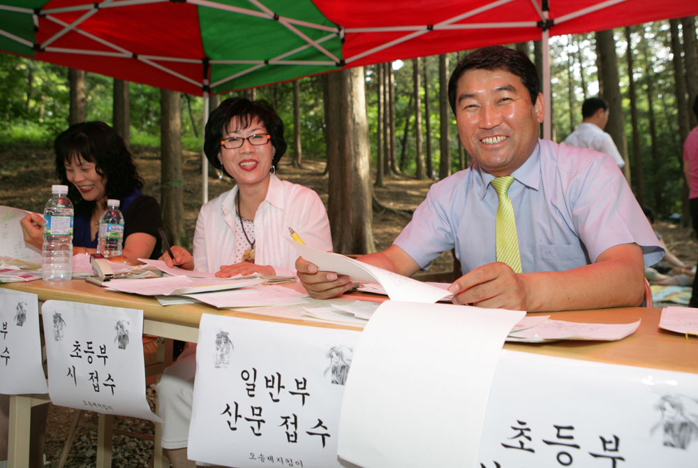 오송제 글짓기 대회 심사