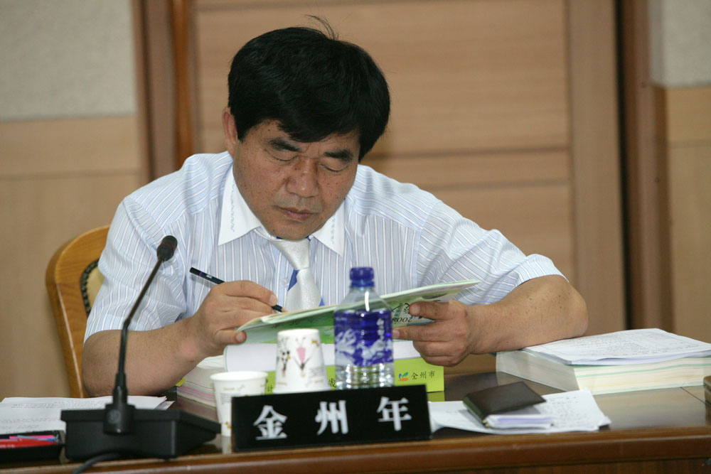 2009 예산결산 특별위원회