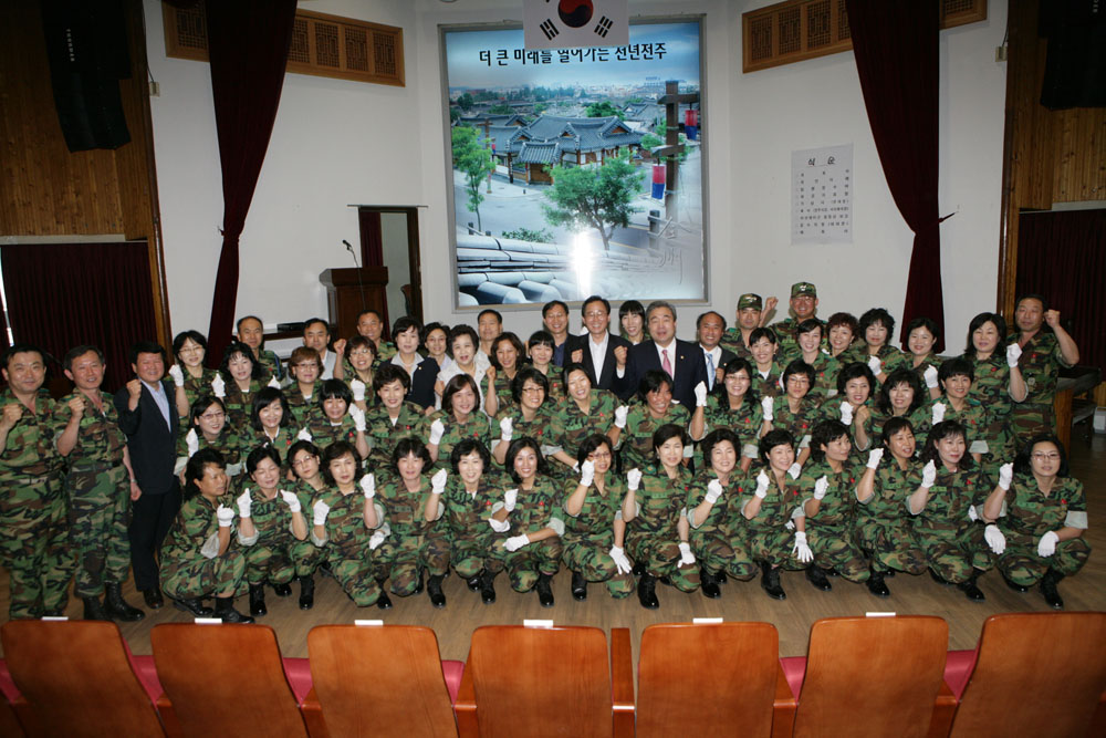 전주시 여성예비군 창설4주년 기념식