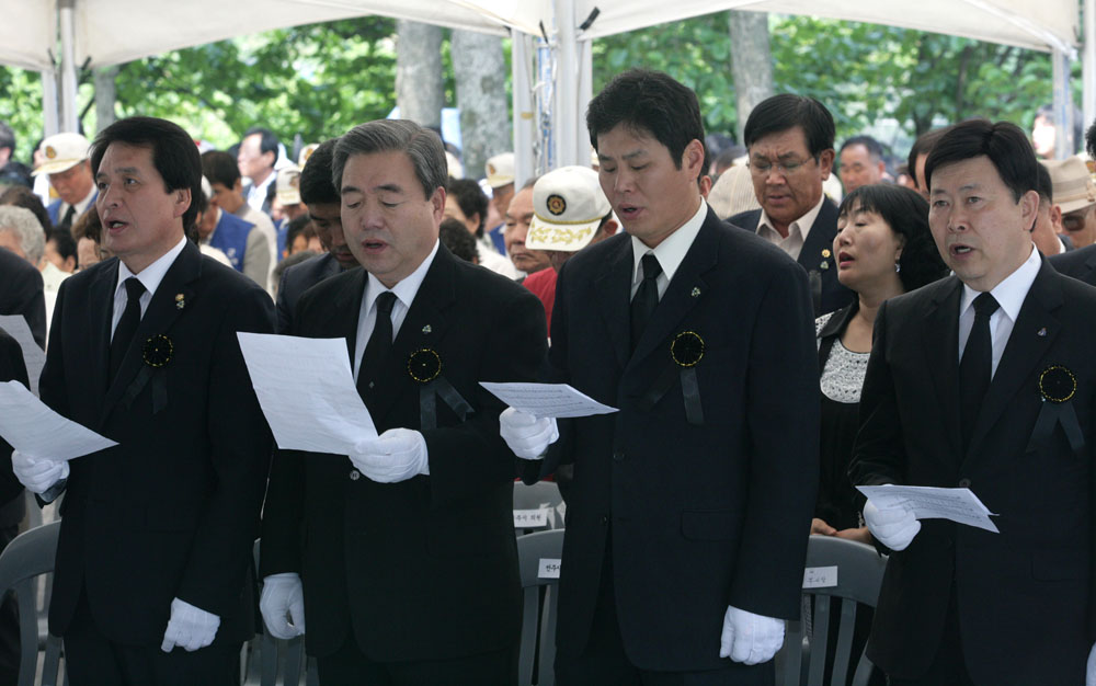 제54회 현충일 추념식