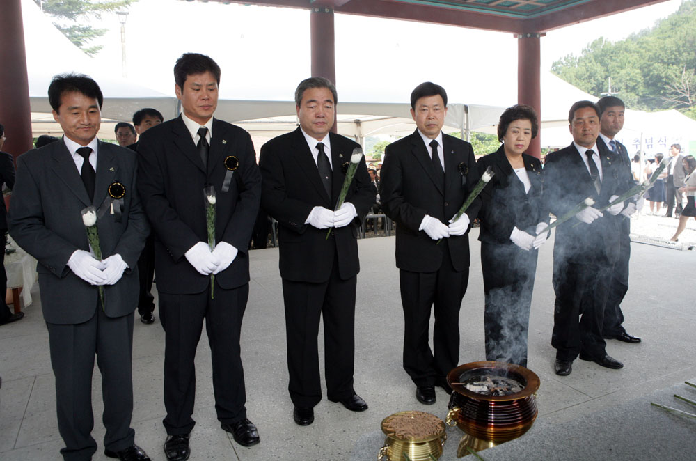 제54회 현충일 추념식