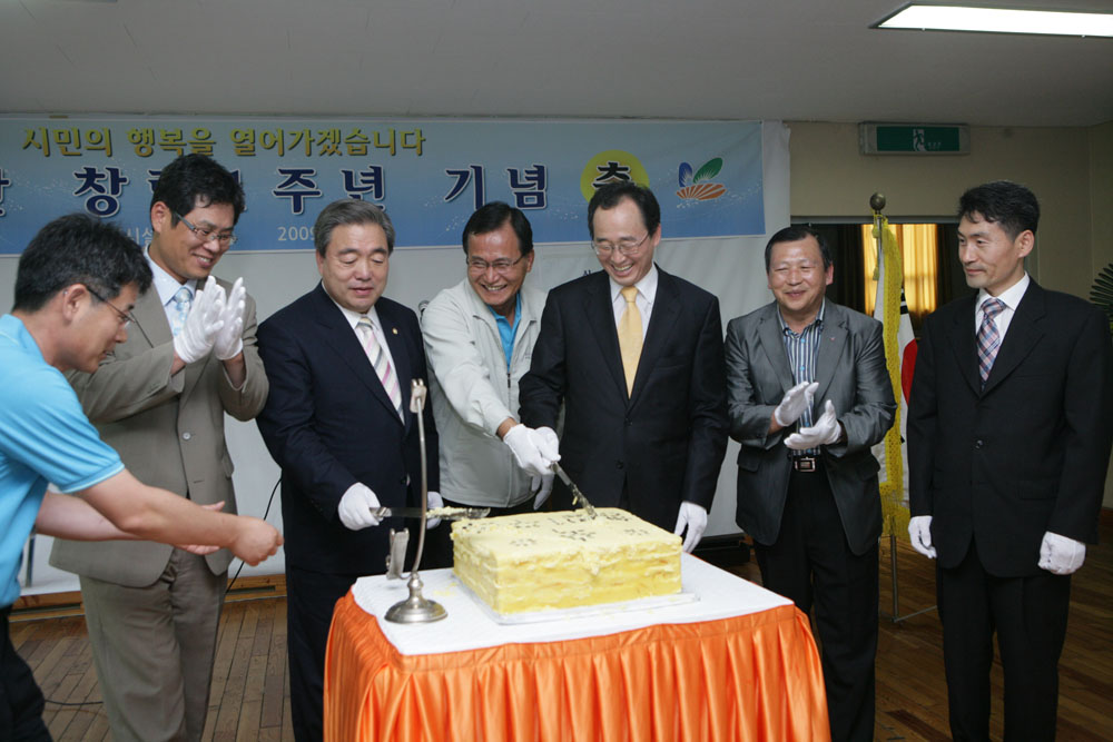 전주시설관리공단 창설1주년 기념식