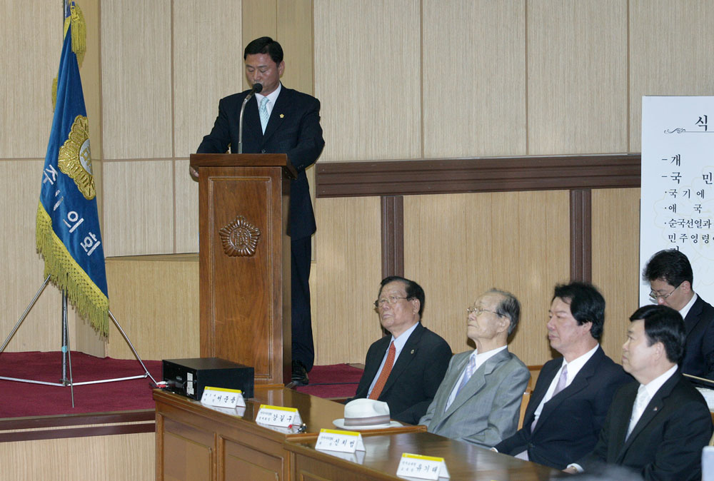 제8대의회 개원3주년 기념식