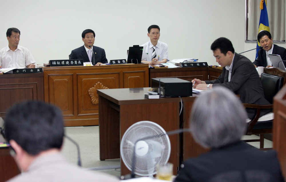 복지환경위원회 회의