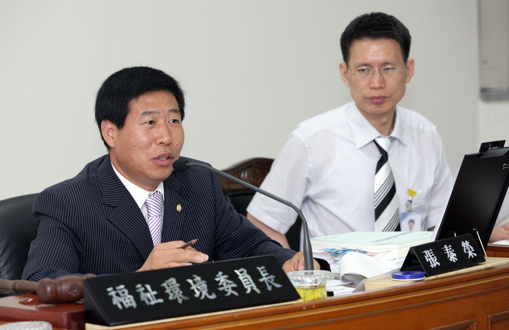 복지환경위원회 회의