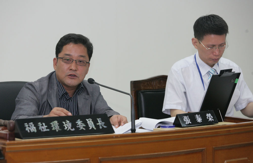 복지환경위원회