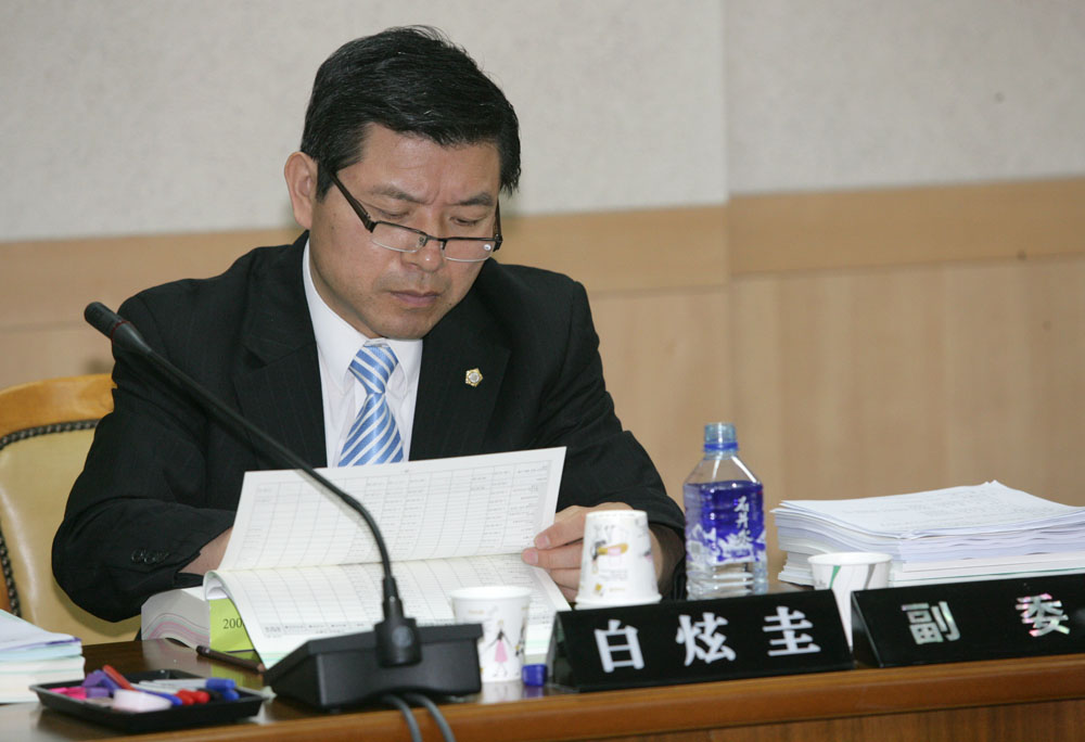 예산결산 특별위원회