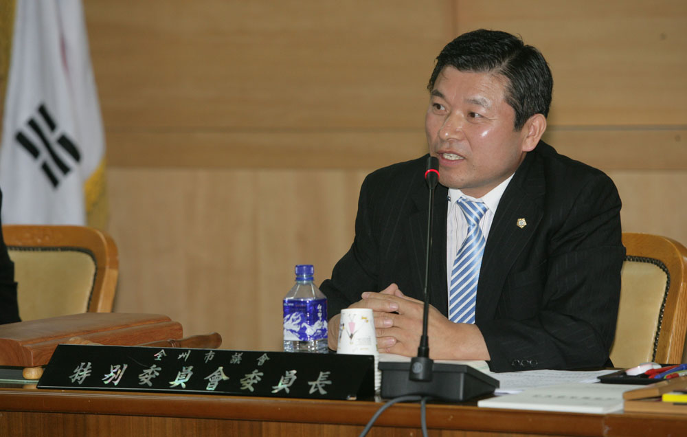 예산결산특별위원회