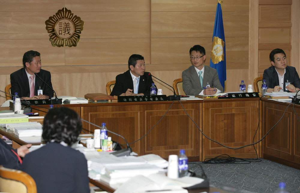 예산결산특별위원회