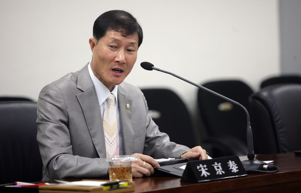 예산결산특별위원회