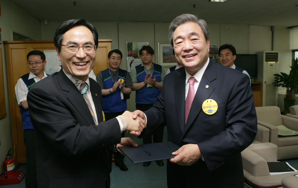 농산물 유통센터 1일 지사장