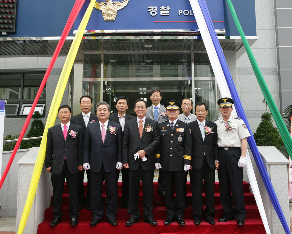 덕진경찰서 아중지구대 준공식