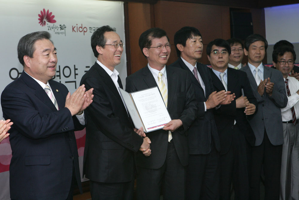 도시브랜드 공개및 협약식