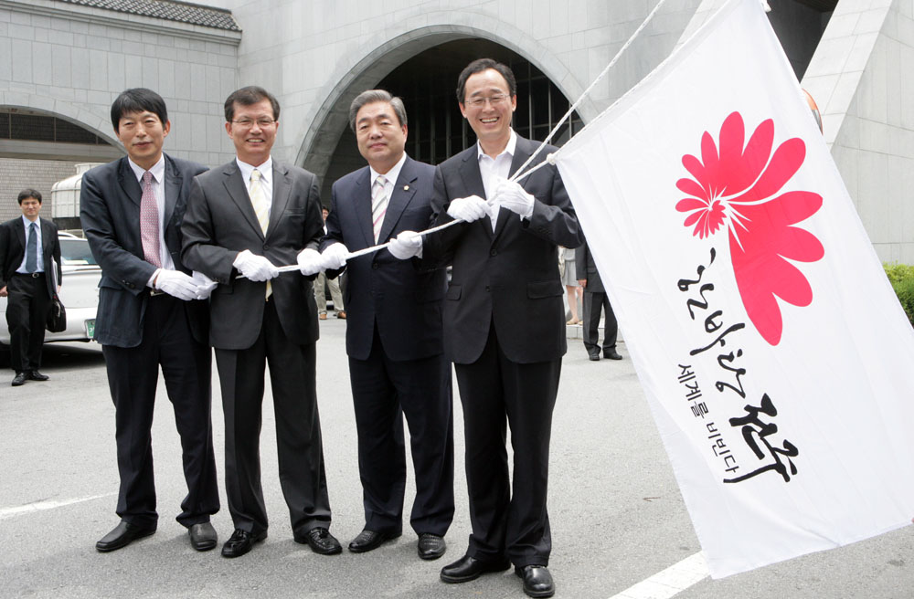 도시브랜드 공개및 협약식