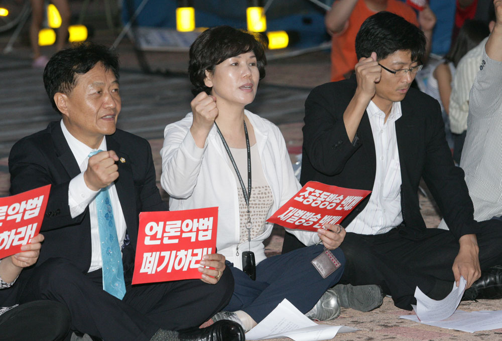 미디어법 통과관련 전주시의회 성명서발표