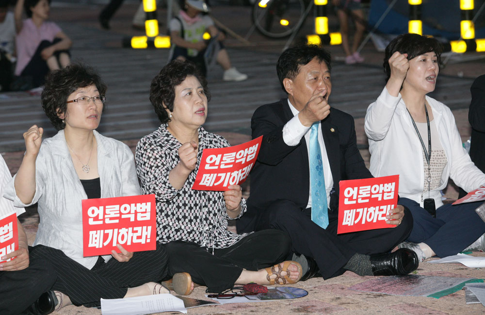 미디어법 통과관련 성명서발표