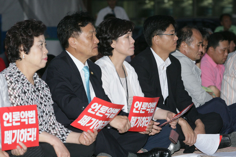 미디어법 통과관련 성명서 발표