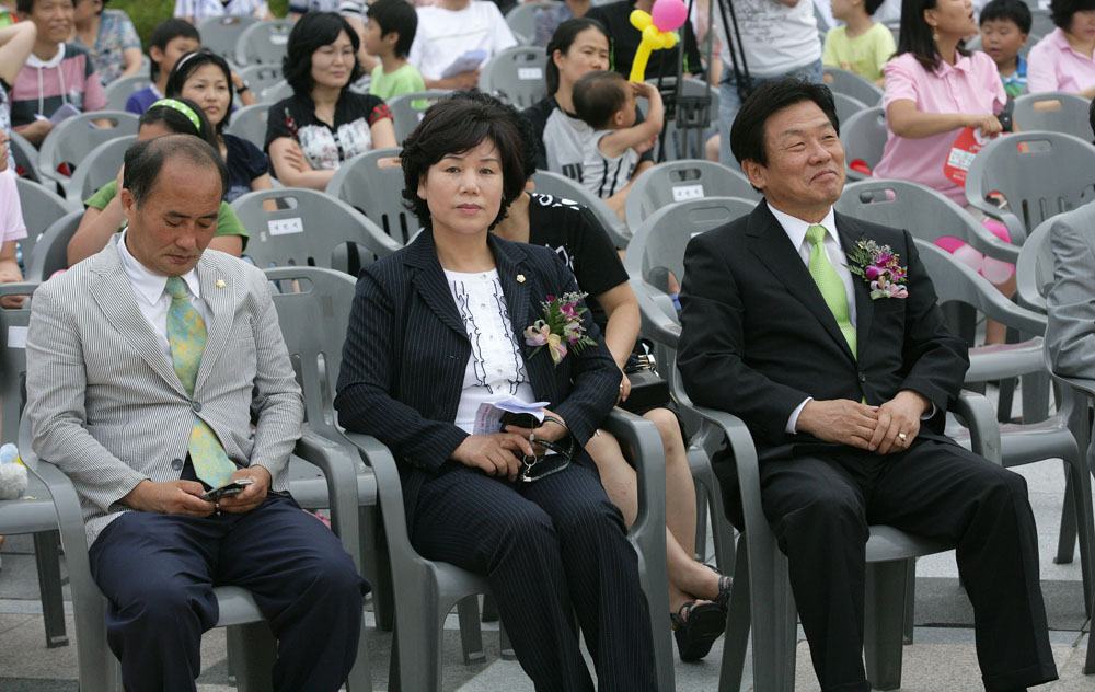 책마루 도서관 개관식