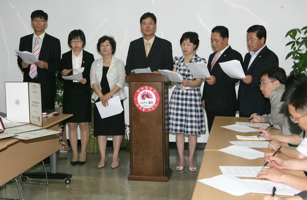 민주평화통일 자문회의 탈퇴